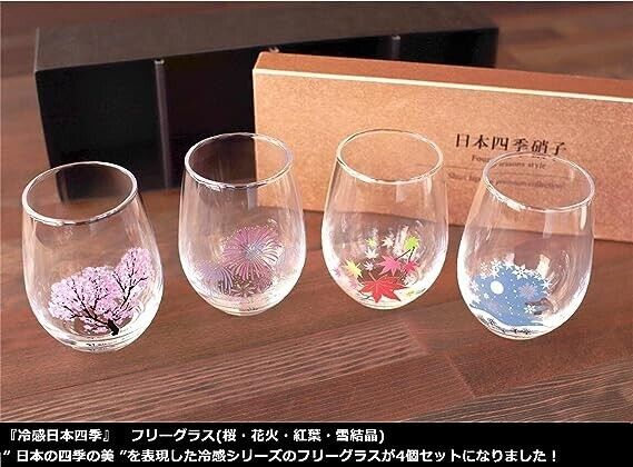 Sakura Hanabi Momiji Snow Glass cup Four seasons Japan Set of 4 ( Made In Japan