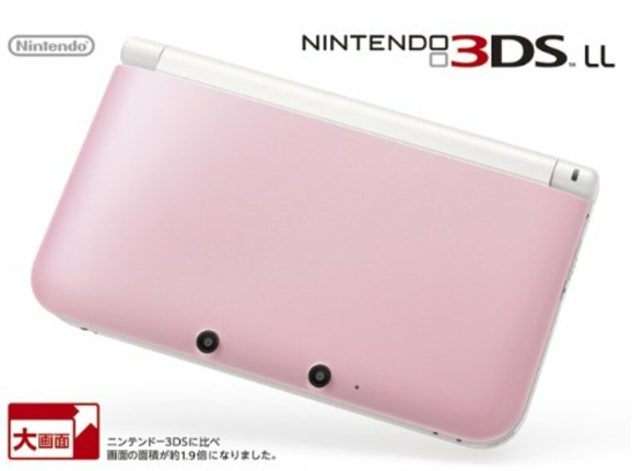 Nintendo 3DS LL video game console pink x white new box JAPAN ( Region Japan )