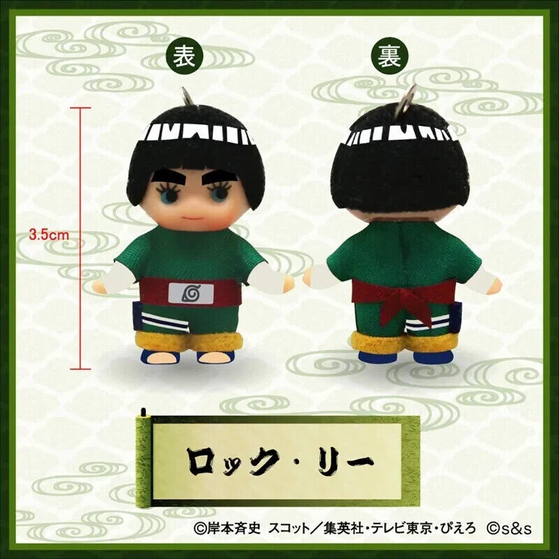 NARUTO 10th Anniversary Rock Lee Kewpie Mini Figure Key Ring Japan