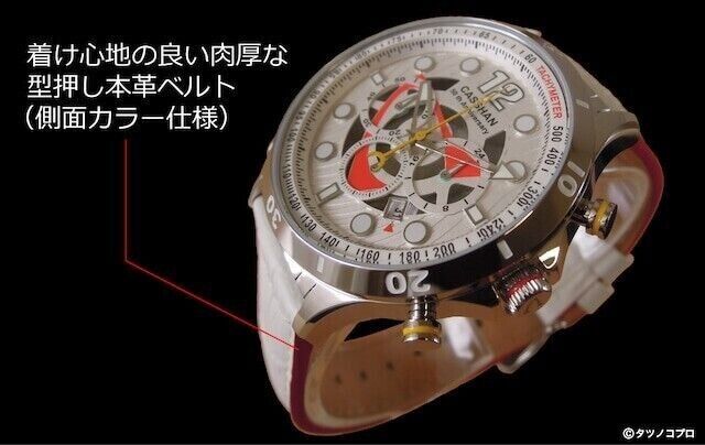 Neo-Human Casshern 50th Anniversary Wrist Watch Tatsunoko Production Japan