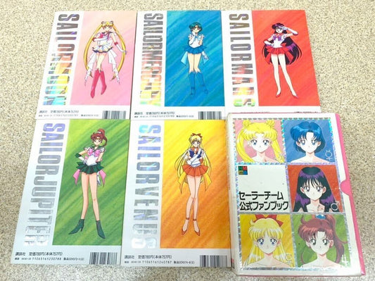 SAILOR MOON TEAM Official Fan Book Complete Set 1994 USED Japanese