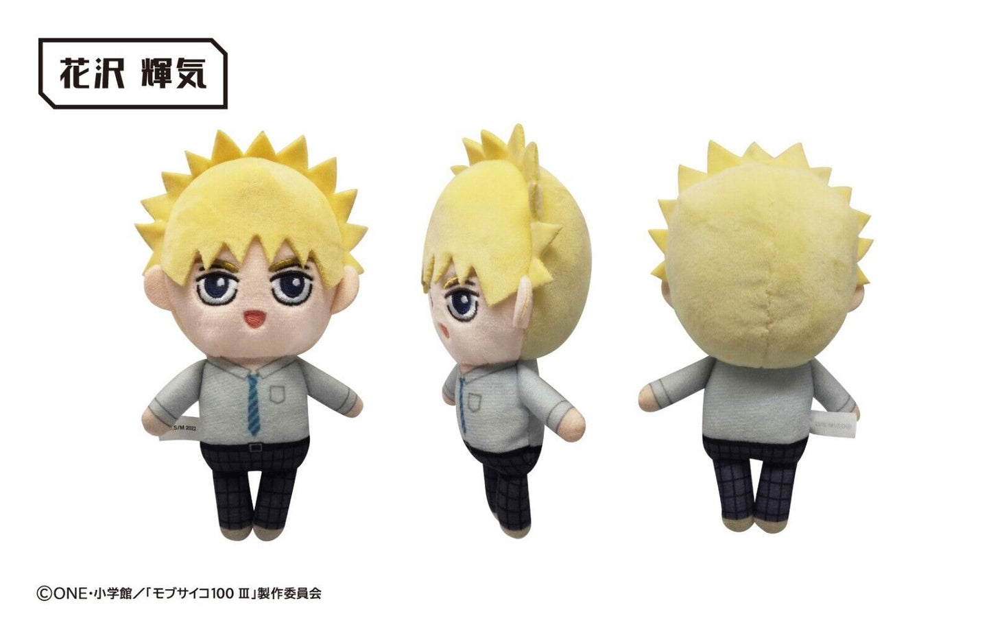 Mob Psycho 100 Mini Plush Doll Complete 6 Set Reigen Ritsu Teru Serizawa