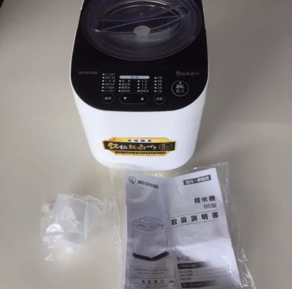 RCI-B5-W Iris Ohyama Rice Milling Machine Household Brand RCI-B5-W Japan New