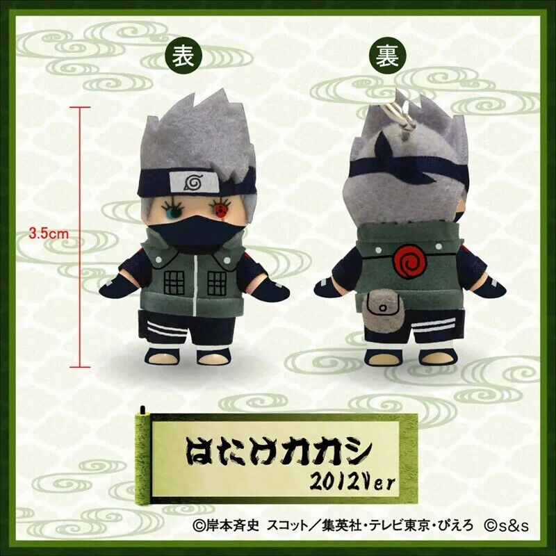 NARUTO 10th Anniversary Kakashi Hatake 2012 ver. Kewpie Mini Figure Key Ring