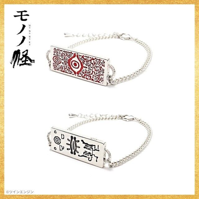 Mononoke Medicine Seller Amulet Reversible Bracelet Jewelry w/ Gift Box Japan