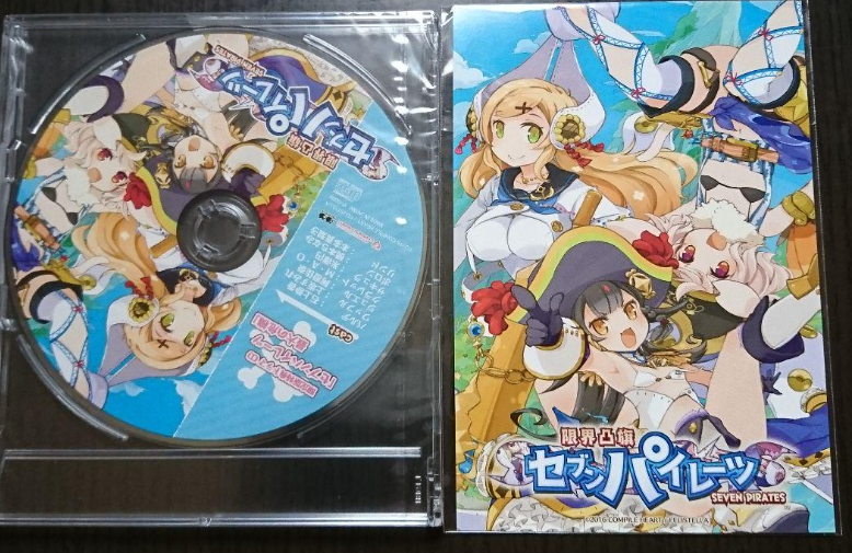 Genkai Tokki Seven Pirates  Limited BOX SONY PS Vita Japanese Version