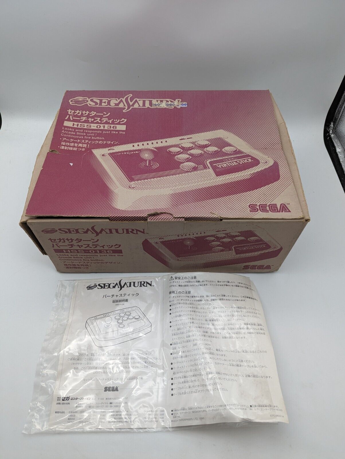 Sega Virtua Stick HSS-0136 Controller Saturn w/ Box , Manual Japan USED
