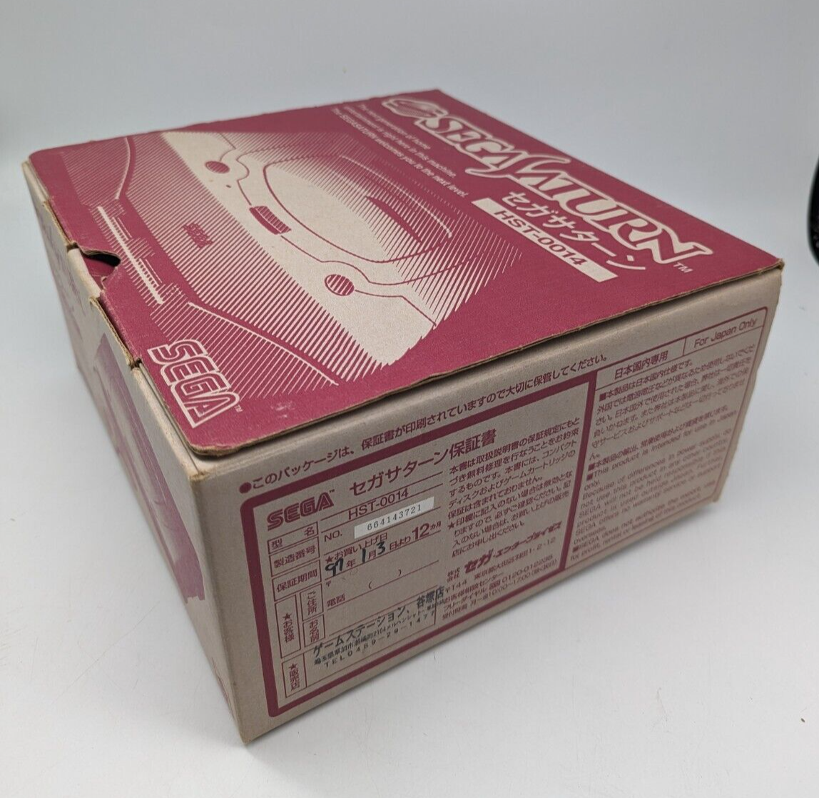 Sega Saturn Console White HST-0014 Japan Region NTSC-J Excellent