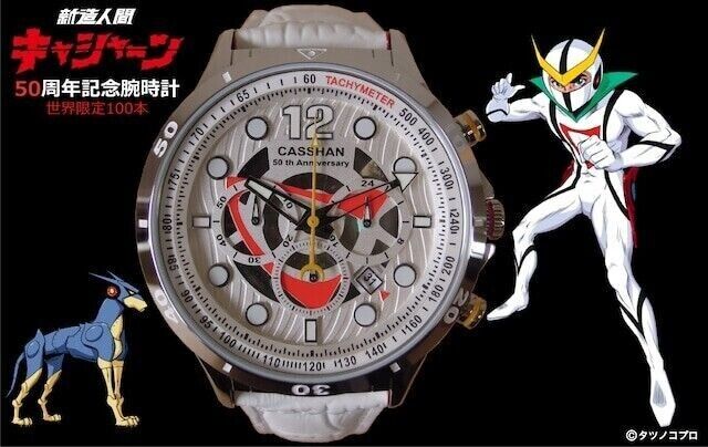 Neo-Human Casshern 50th Anniversary Wrist Watch Tatsunoko Production Japan