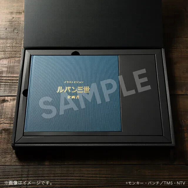 Lupin III the Third Planning Report Reproduction Book Set TMS Japan Limited