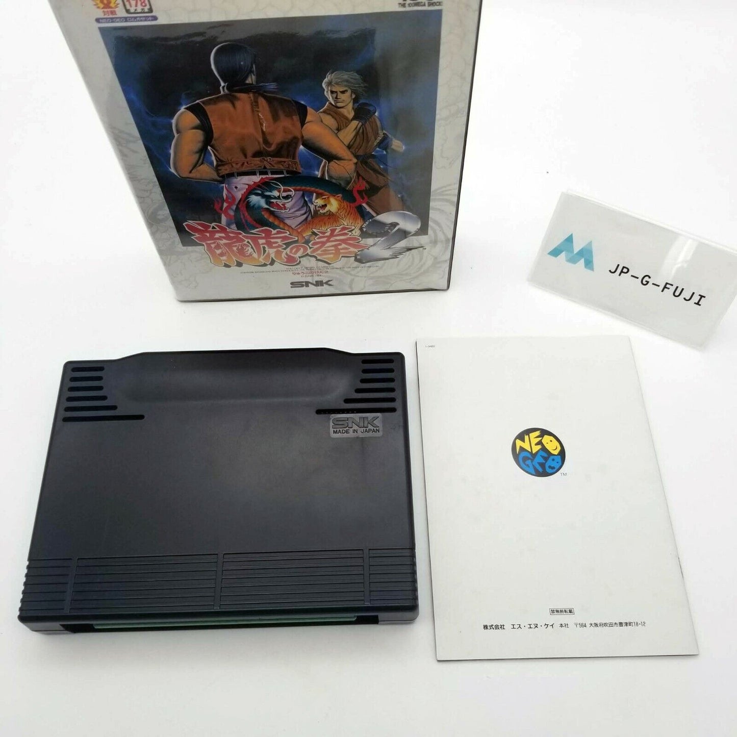 ART OF FIGHTING 2 Ryuko no Ken Neogeo AES SNK w/ Box , Manual : import Japan