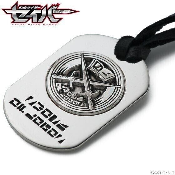 Kamen Rider Saber Tetsuo Daishinji Sword of Logos Dog Tag Bandai Japan Cosplay