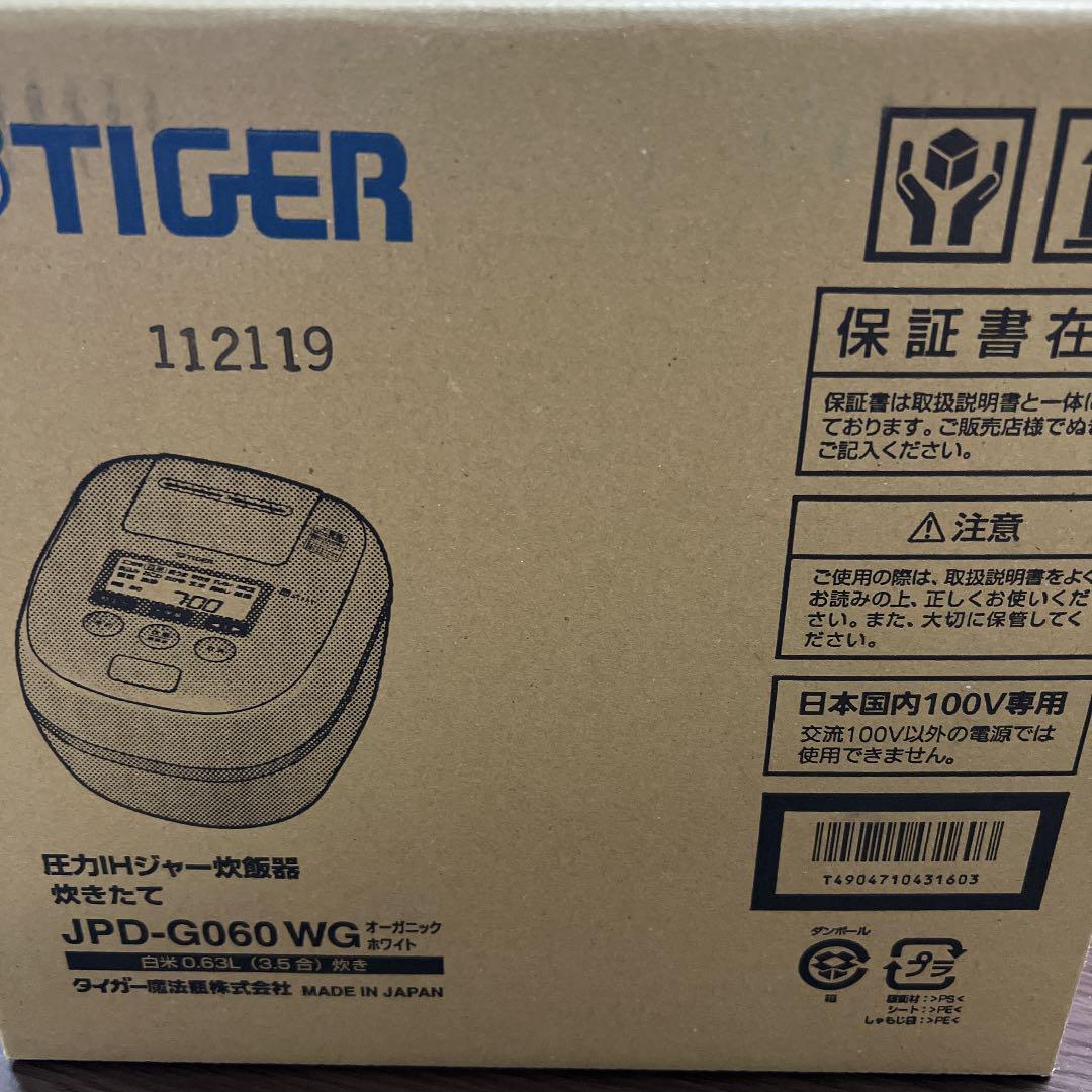 JPD-G060 TIGER Pressure IH Rice Cooker WG 3.5 go Organic White AC100V Japanese