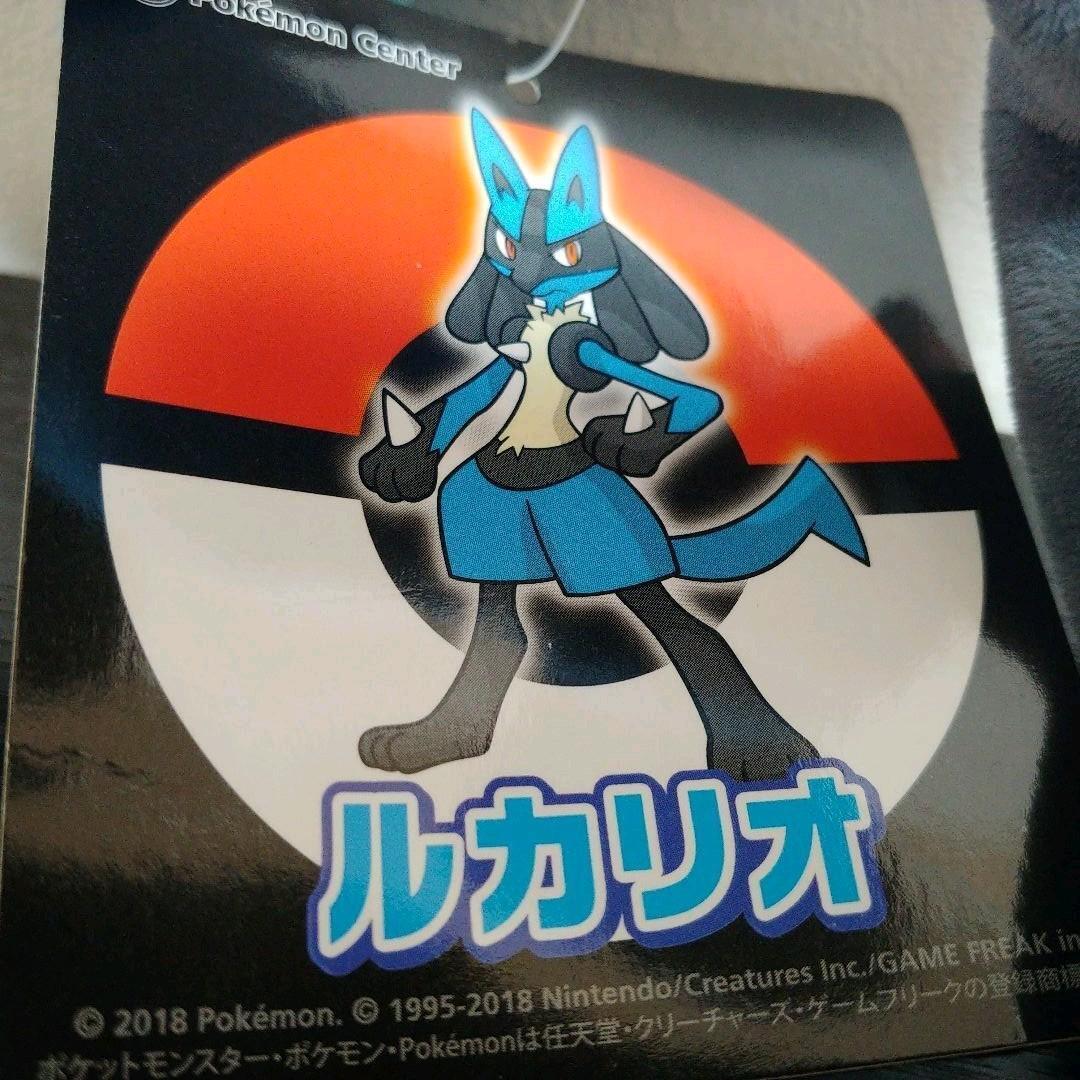 Lucario plush doll pokemon center limited 2018 Official Japan 34cm 13.5”