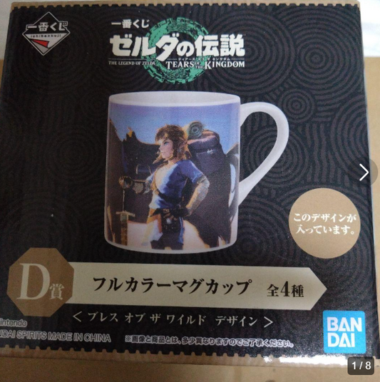 NEW The Legend of Zelda Tears of the Kingdom Ichiban Kuji D Full color mug NEW