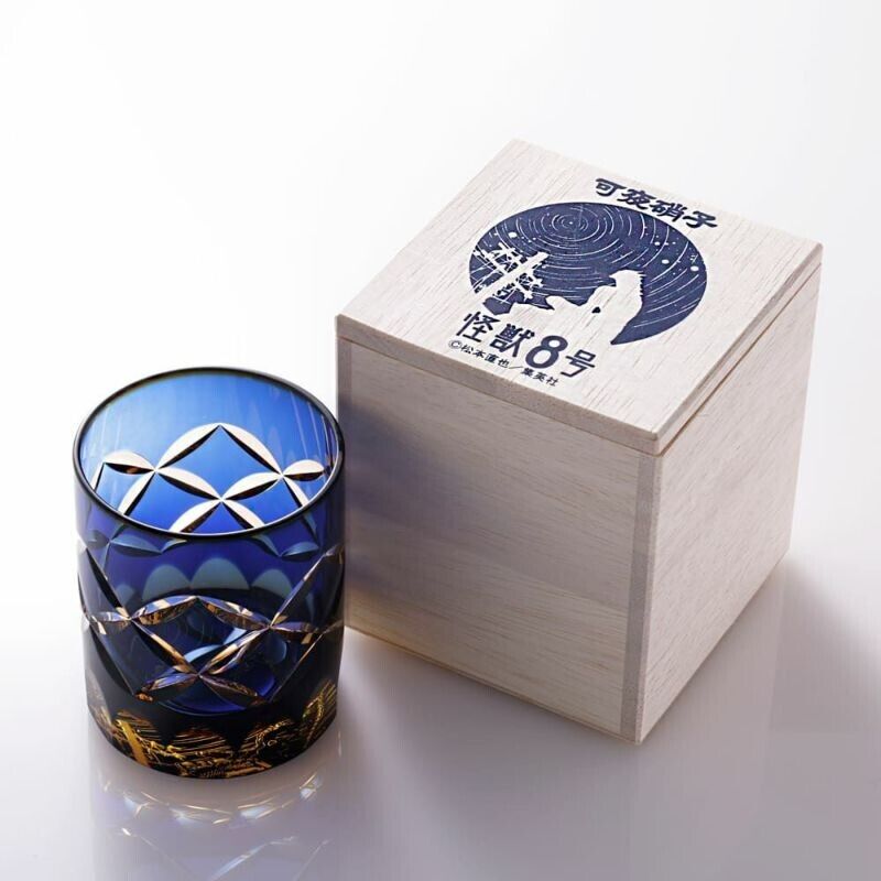 Kaiju No. 8 Cut Glass Kiriko Tumblr Cup w/ Pedestal Light USB AC100V Japan LTD