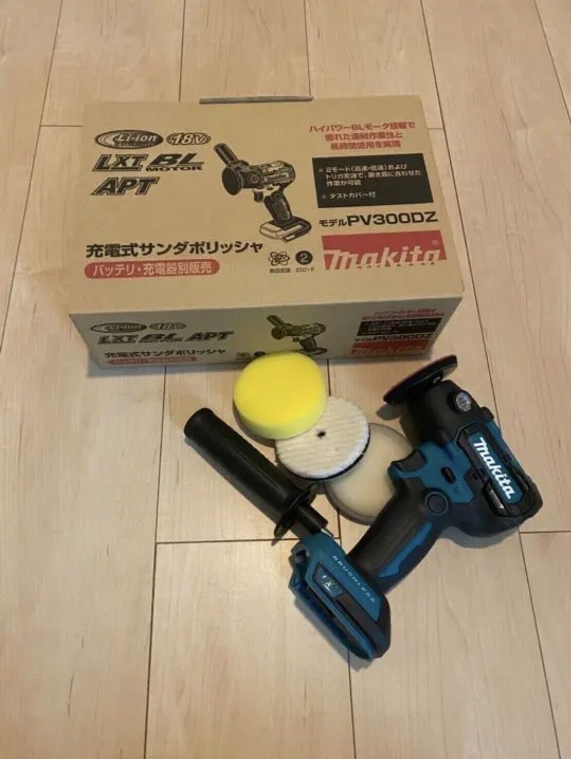 PV300DZ MAKITA Cordless Blushless Polish and Thunder 18V 2Speed Body Only New