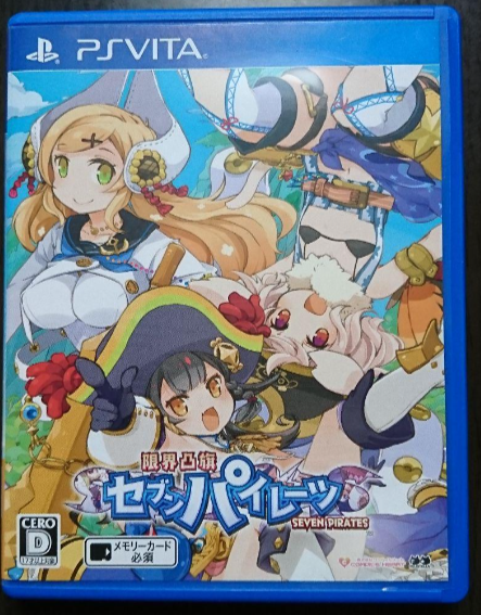 Genkai Tokki Seven Pirates  Limited BOX SONY PS Vita Japanese Version