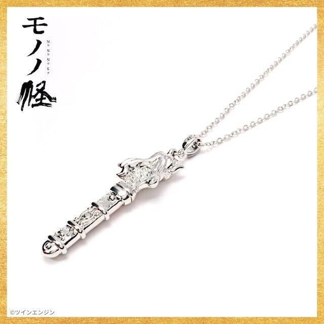 Mononoke Medicine Seller Sword of Exorcism Necklace Pendant Jewelry w/ Gift Box