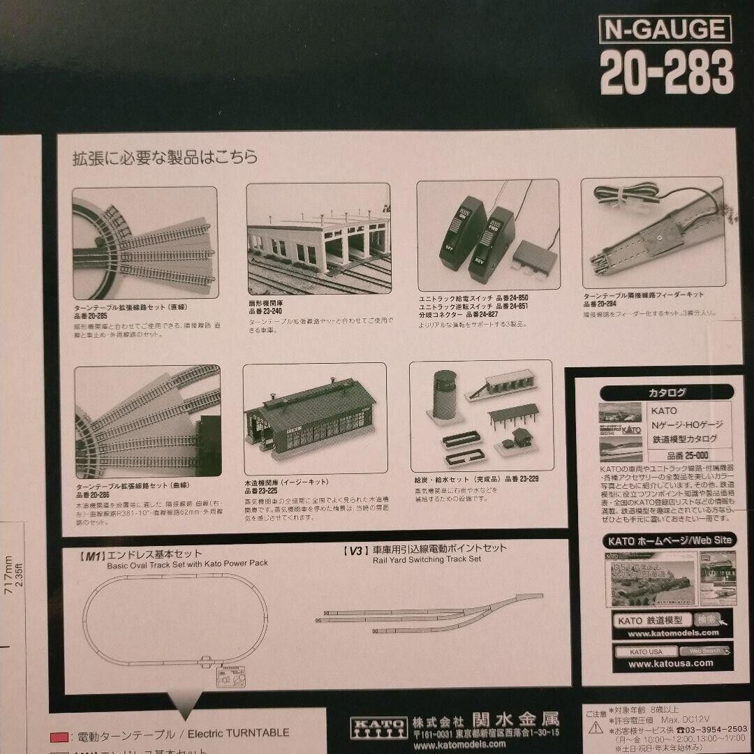 Kato N Gauge 20-283 Electric Turntable Japan Model Railroad New 100V