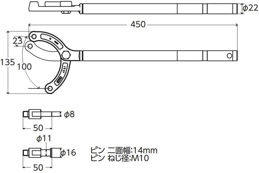 KTC Cam Pulley Hold Wrench AE81 for Pin Hool & Star Type Cam Pulley Japan