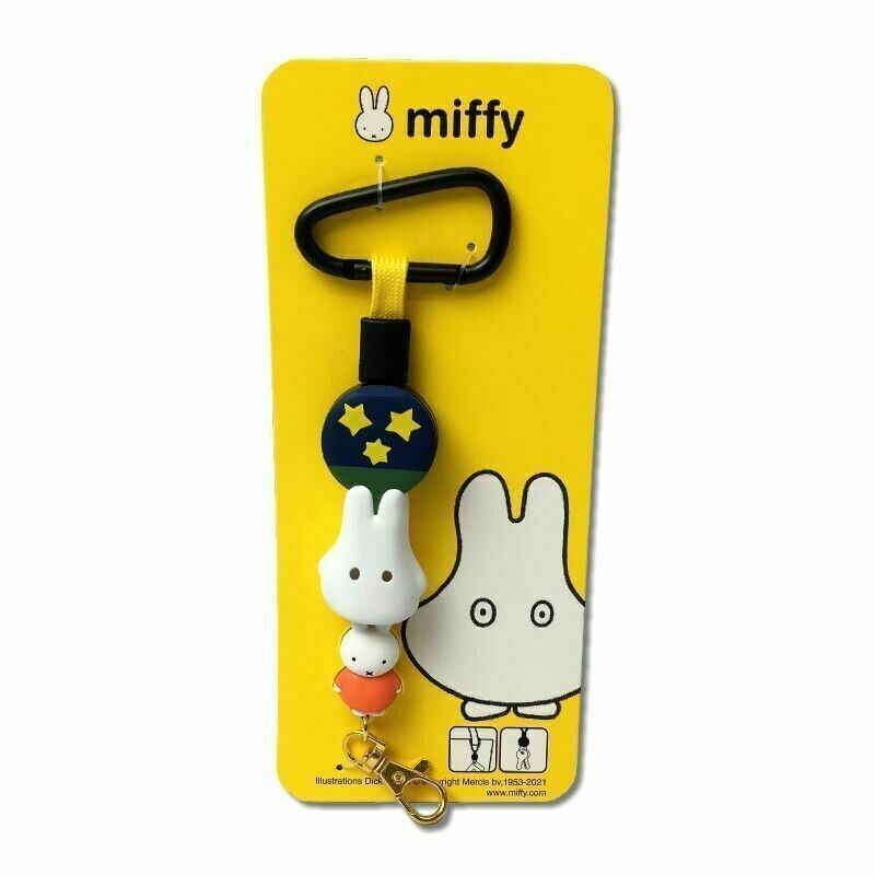 Miffy  Reel Carabiner Key Ring Japan Limited