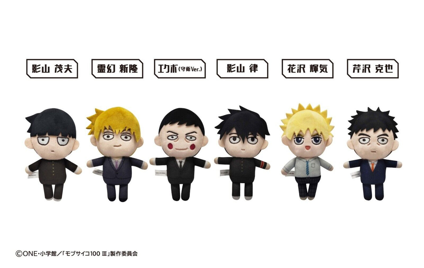 Mob Psycho 100 Mini Plush Doll Complete 6 Set Reigen Ritsu Teru Serizawa