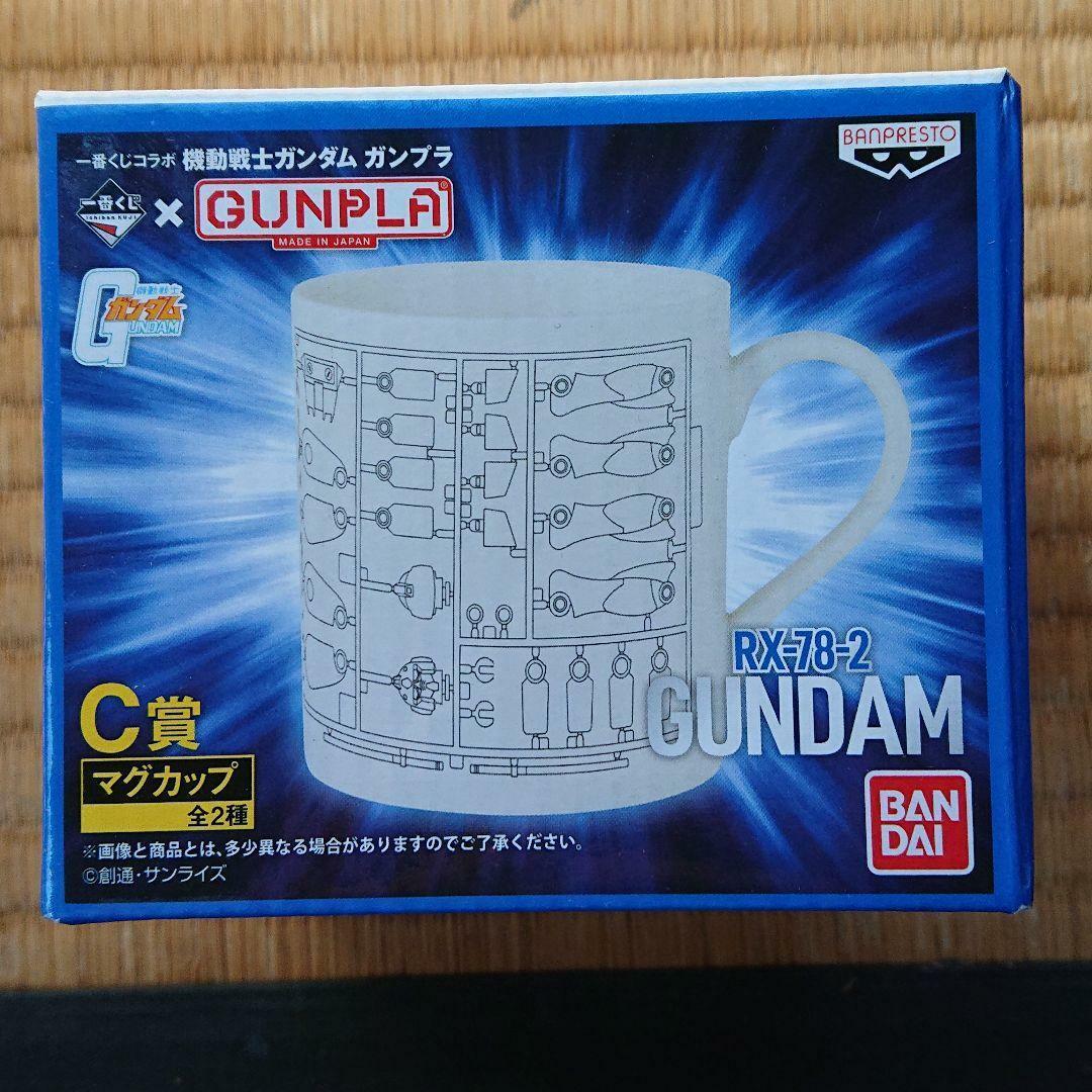 Gundam Mug Ichiban Kuji : Plastic model runner design