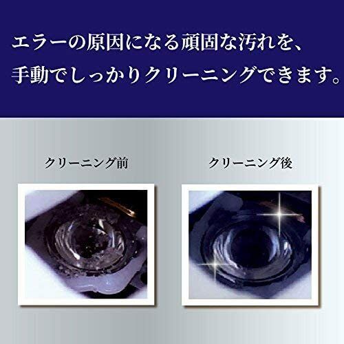 Mini Disk lens cleaner eliminating reading errors From Japan New