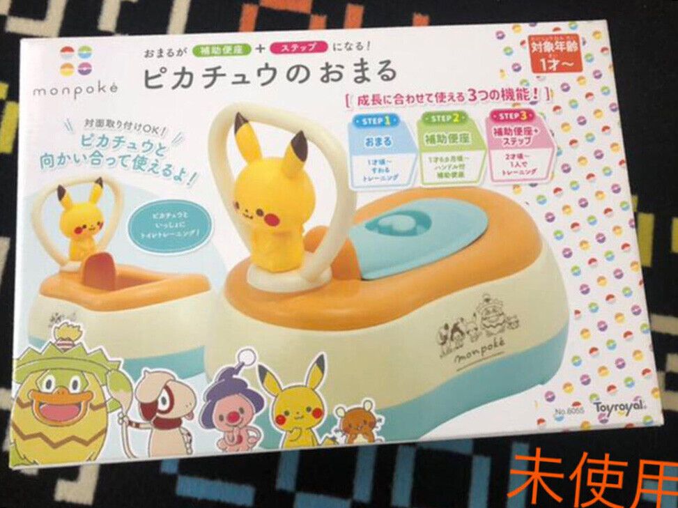 Royal Monpoké Pikachu Omaaru / Auxiliary Toilet Seat / Step Stool