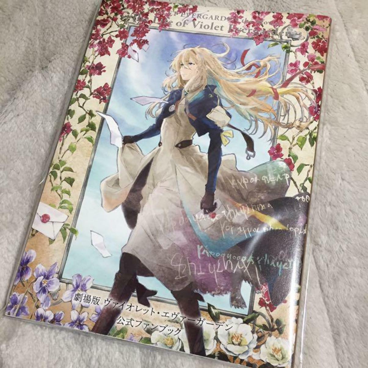 Violet evergarden movie limited official fan book ART BOOK Japan