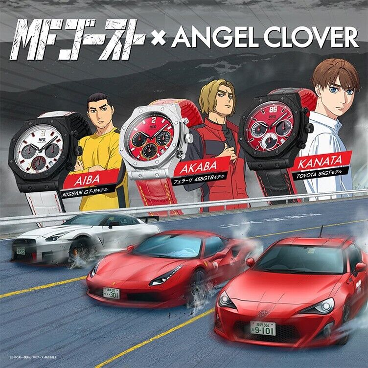 MF GHOST Initial D Kaito Akabane Ferrari 488GTB Model Wrist Watch Japan