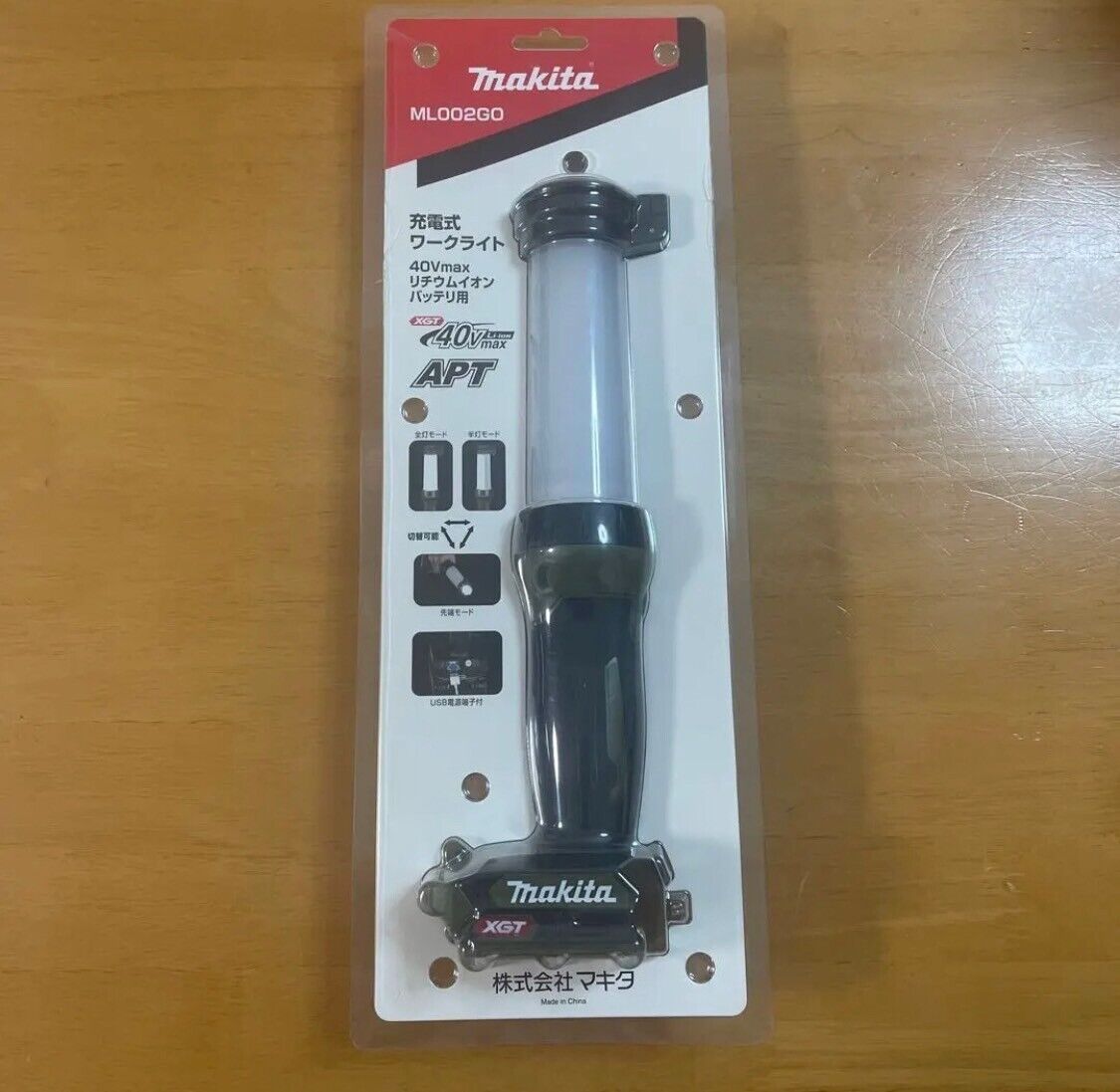 ML002GO Makita 40 V Max Rechargeable Work Light Olive Body Only