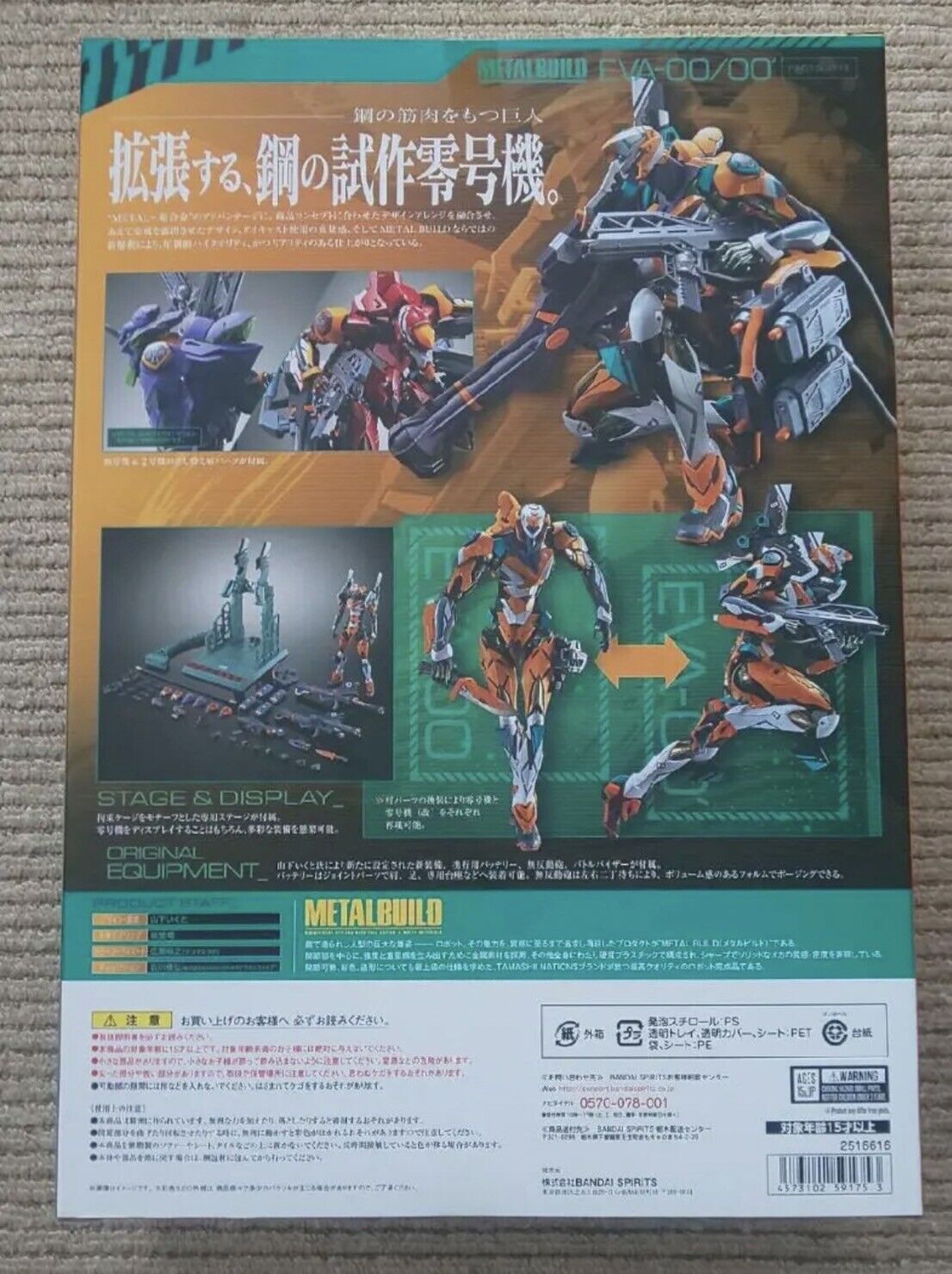 METAL BUILD EVA-00 PROTO TYPE Unit 0 EVANGELION  Japan new