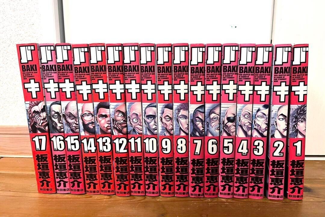 Baki full version Vol.1-17 complete set comic manga Japanese language ver USED