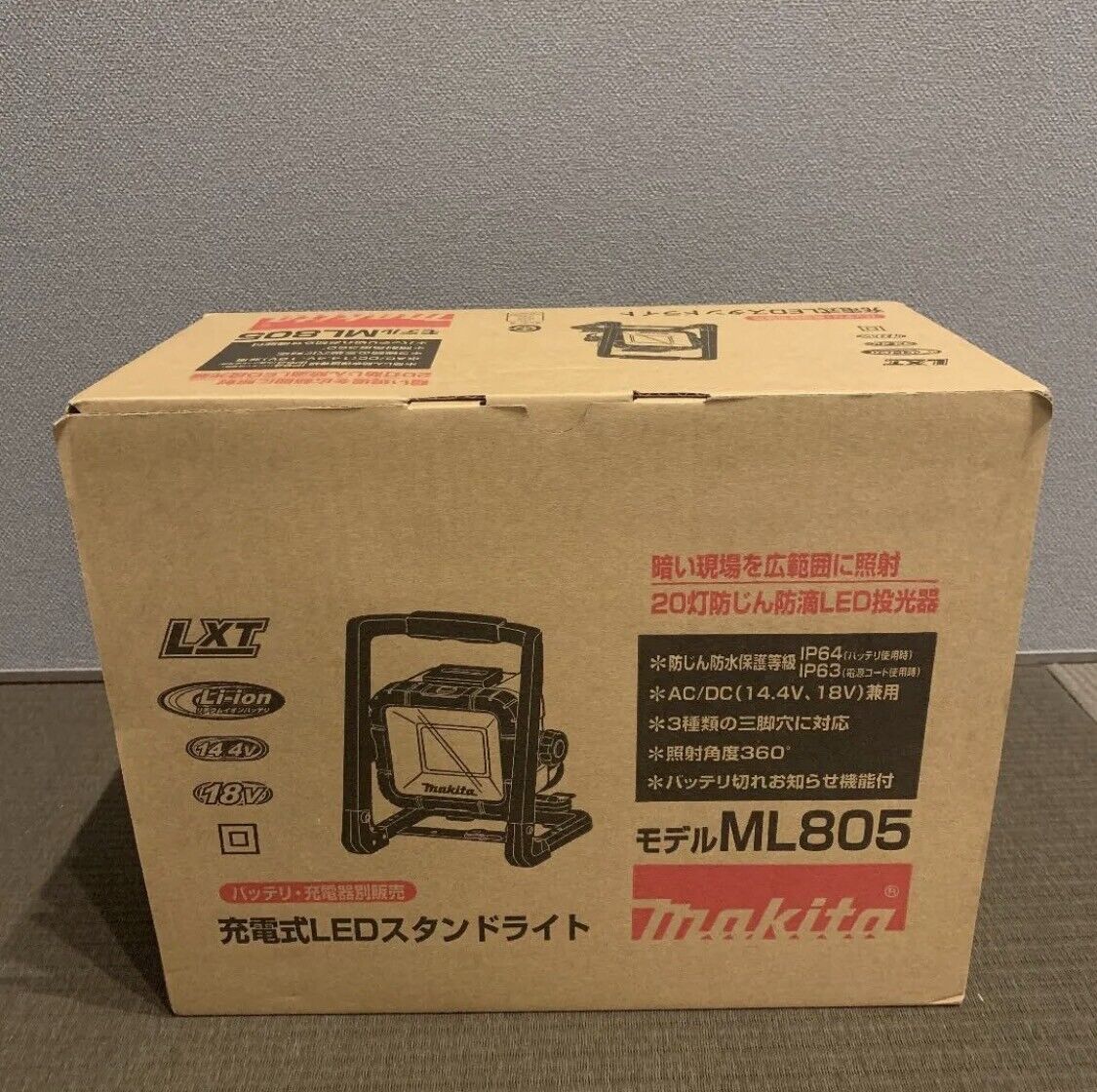 ML805 Makita (Makita) Rechargeable LED Stand Light Body Only 14.4V 18V Japan New