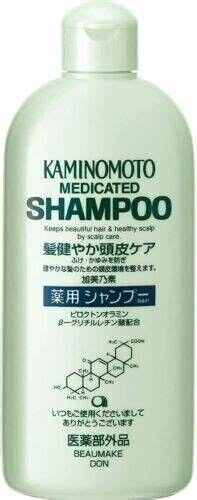 Kaminomoto Medicated Shampoo B P 300mL Quasi-drug 587 B&P New Scalp Care Japan