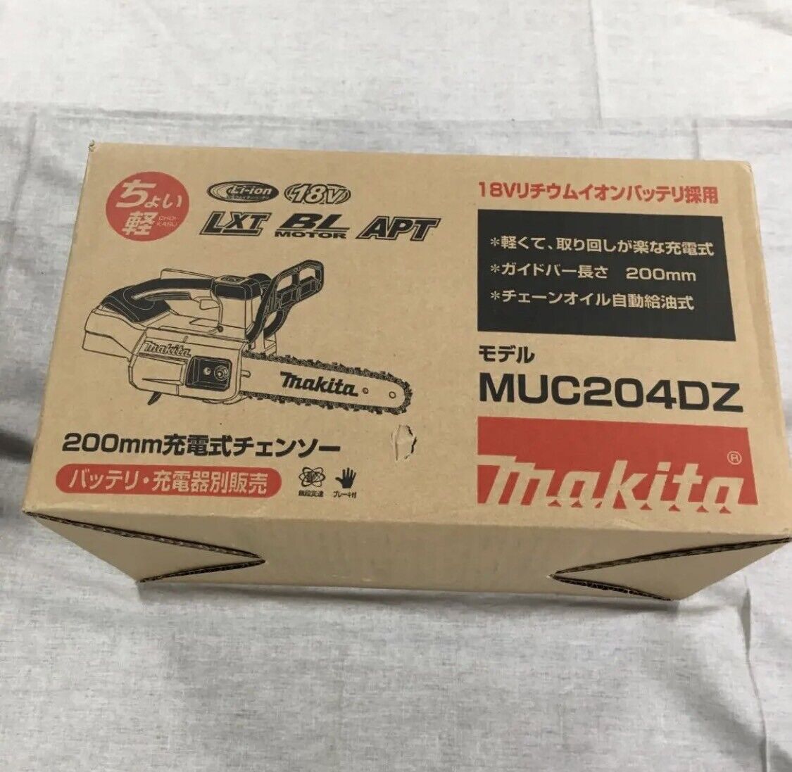 MUC204DZ Makita 18V Cordless Electric Chainsaw 200mm Body Only Japan New