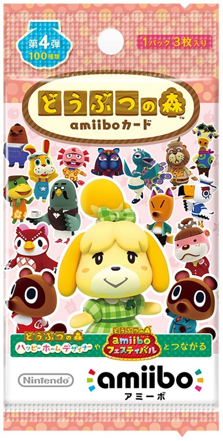 Animal Crossing amiibo Cards Vol. 4 (1 box of 50 packs) Japanese New from Japan