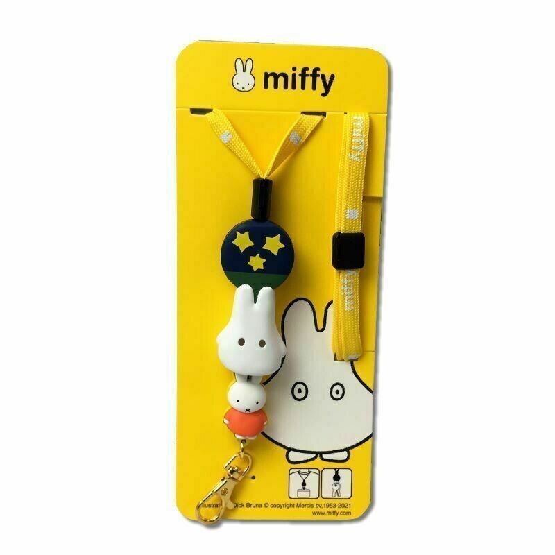 Miffy Reel Neck Strap Japan Limited