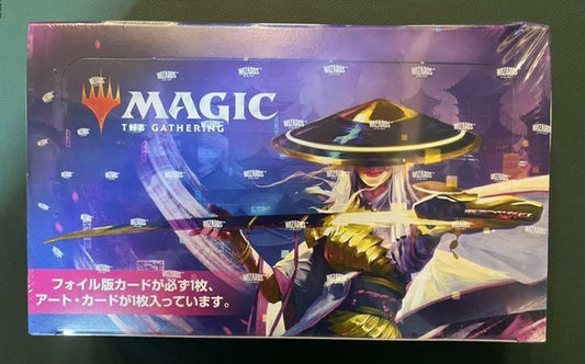 MTG Magic: the Gathering Gave: Shining World Set Booster Japanese Version