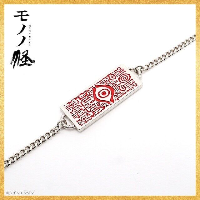 Mononoke Medicine Seller Amulet Reversible Bracelet Jewelry w/ Gift Box Japan