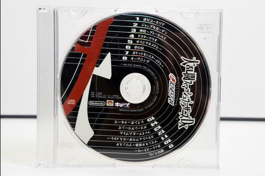 Super Smash Bros. Orchestral CD Appendix Famitsu Cube Advance December