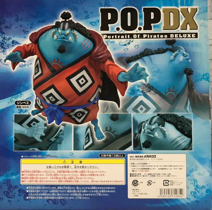 Jinbei Excellent Model One Piece Portrait of Pirates POP NEO-DX Figure Megahouse