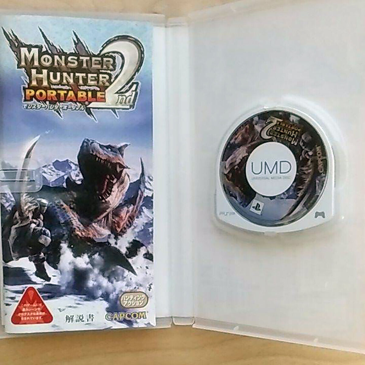 Lot 4 Monster Hunter Portable 1 , 2nd , 2nd G , 3rd PSP 4 Games Set Japan Capcom