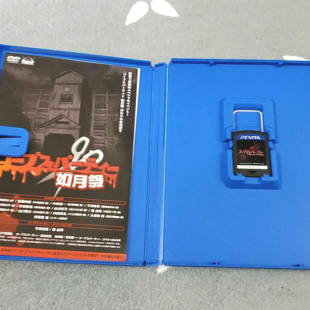 Corpse Party BLOOD DRIVE Limited Edition PS VITA Japan