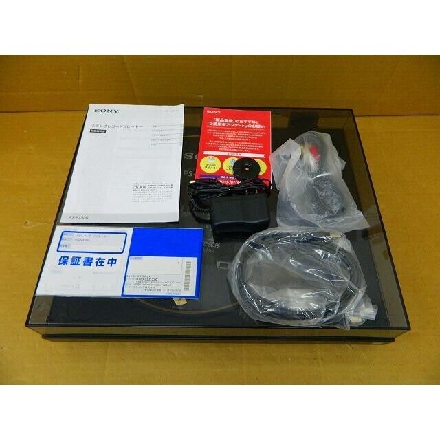 PS-HX500 SONY PS-HX500 Record Player Digital USB Turntable AC100-240V 50/60Hz