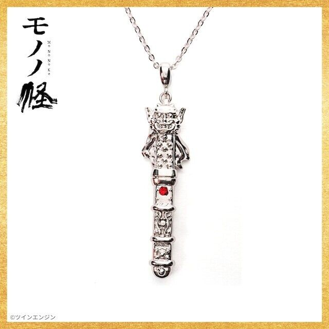 Mononoke Medicine Seller Sword of Exorcism Necklace Pendant Jewelry w/ Gift Box