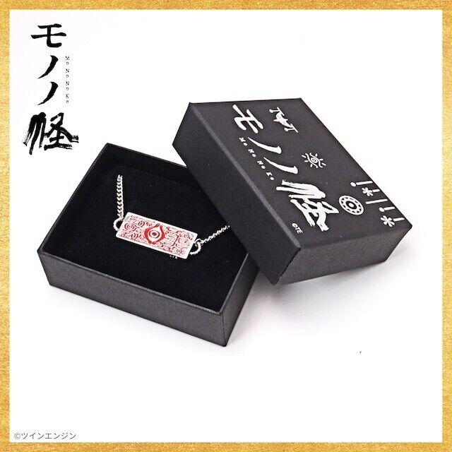 Mononoke Medicine Seller Amulet Reversible Bracelet Jewelry w/ Gift Box Japan