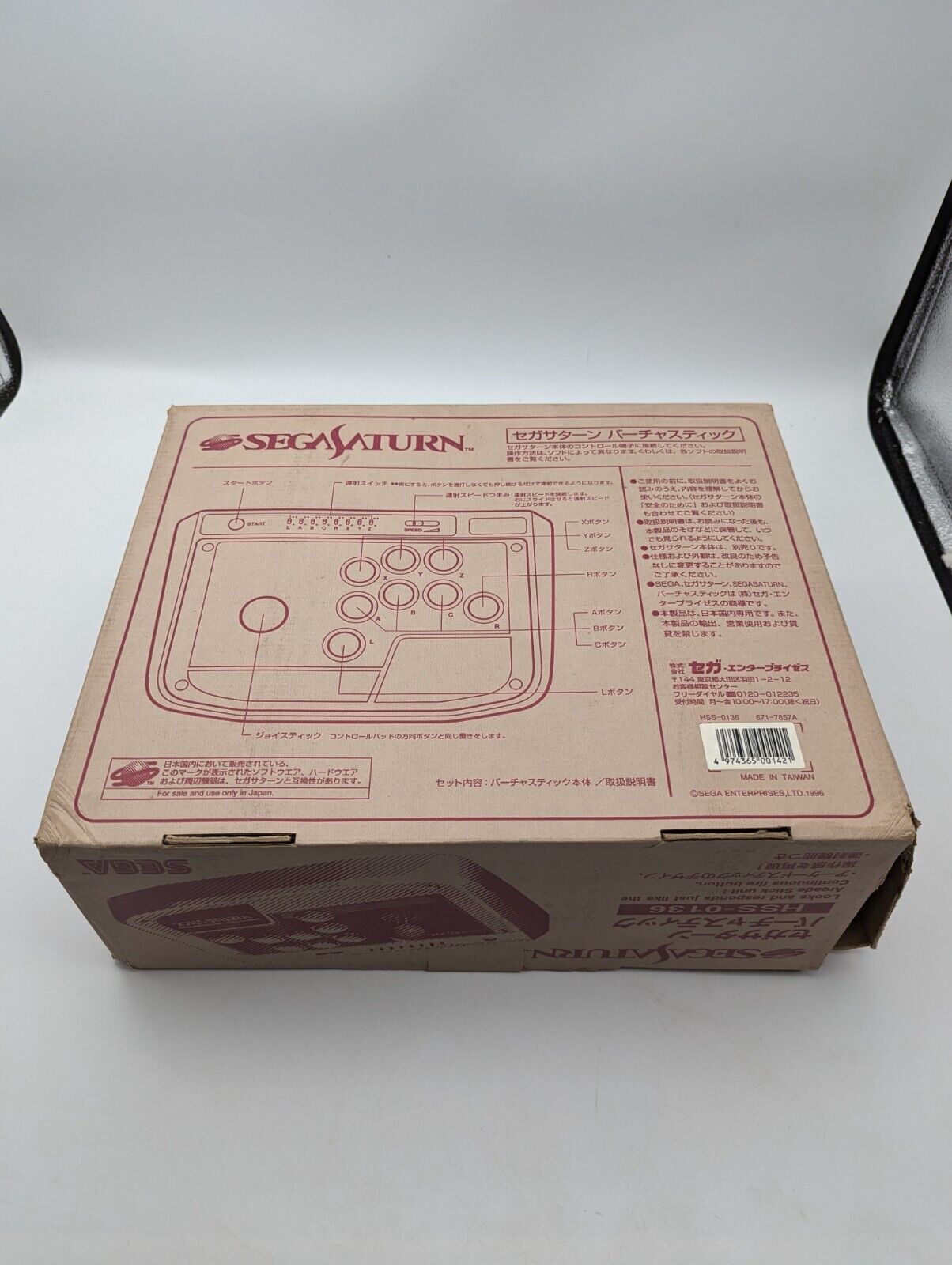 Sega Virtua Stick HSS-0136 Controller Saturn w/ Box , Manual Japan USED